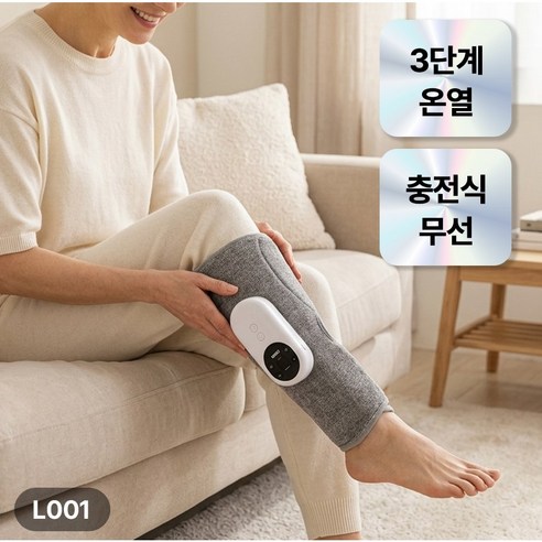미니멀라이프 종아리 마사지기 다리 발 공기압 안마기 무선 제품 이미지